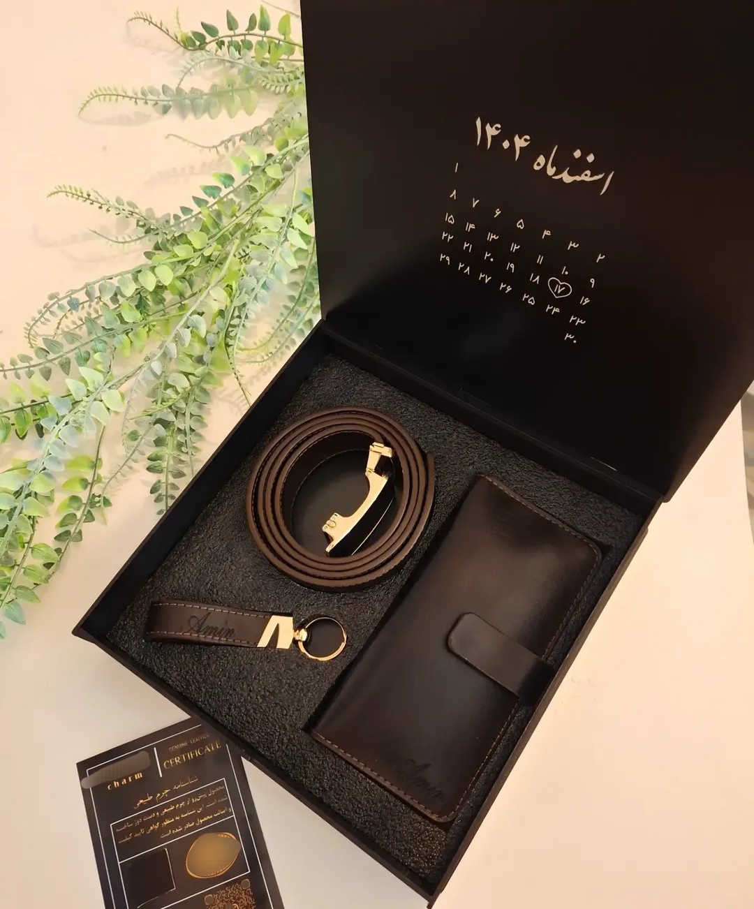 ست چرم طبیعی مردانه درجه یک